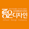 좋은디자인