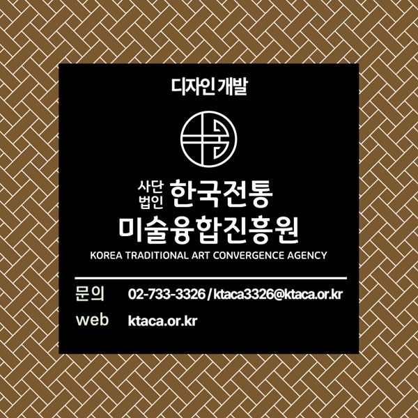 디자인 개발) BI,CI 패키지 디자인