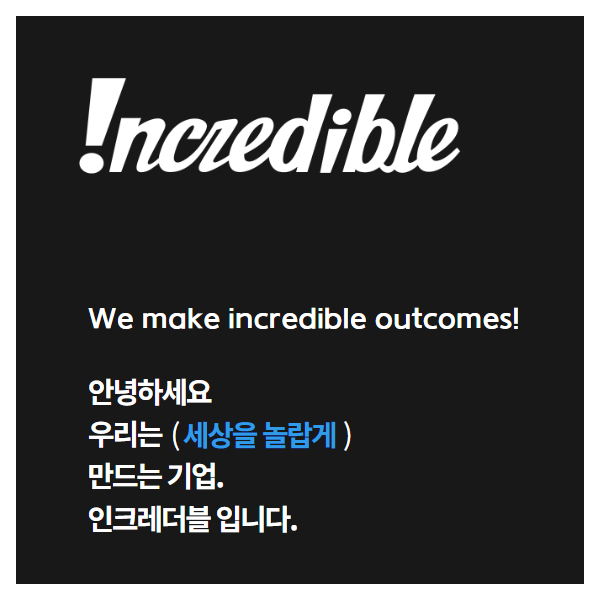 온라인 통합 마케팅 이미지