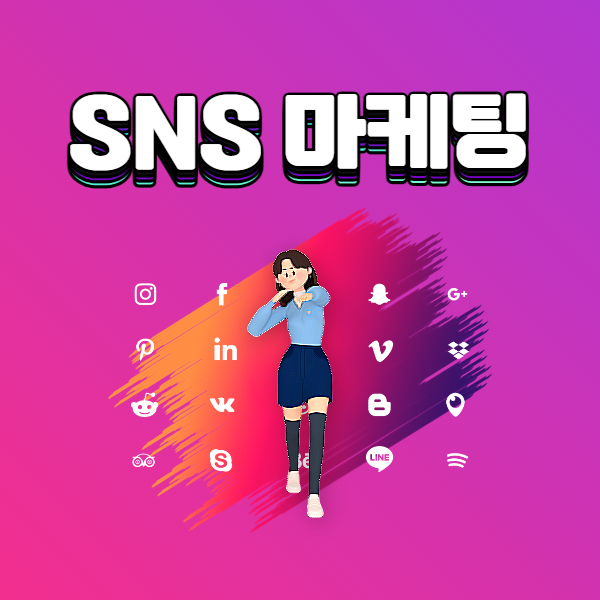 인크레더블