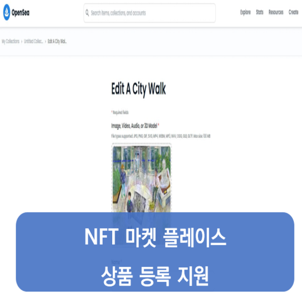 전통문화 제품 3D 디지털 콘텐츠 제작 홍보 전시 이미지