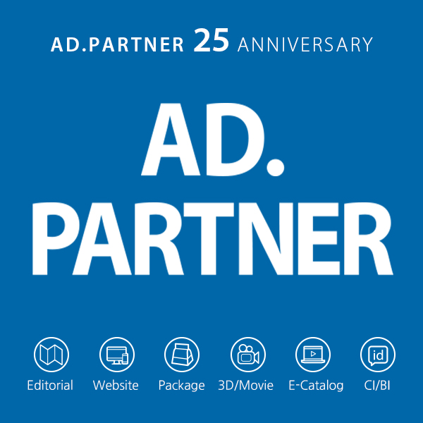 애드파트너