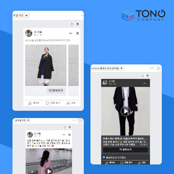 주식회사 통컴퍼니