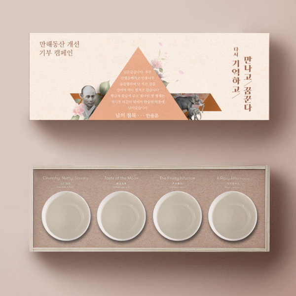 주식회사 에이프릴마치마케팅앤크리에이티브