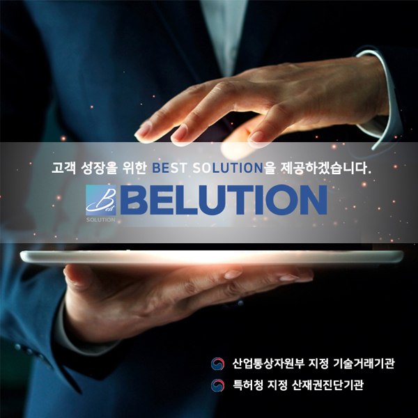 전통문화 기술이전  및 컨설팅 