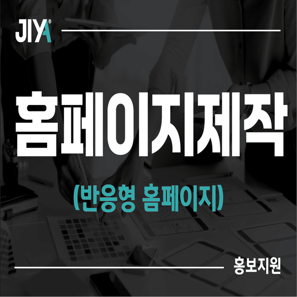 지야(JIYA)