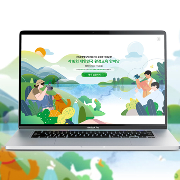 주식회사 푸치토야