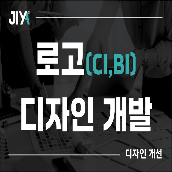지야(JIYA)