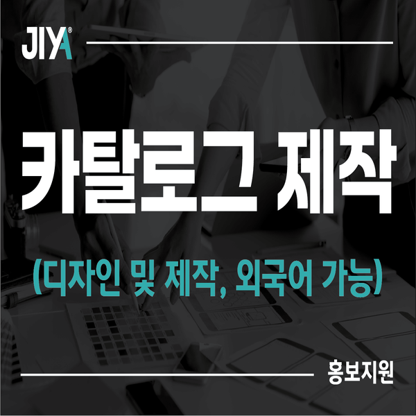 지야(JIYA)