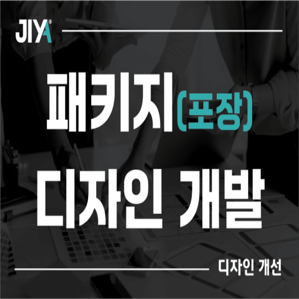 지야(JIYA)