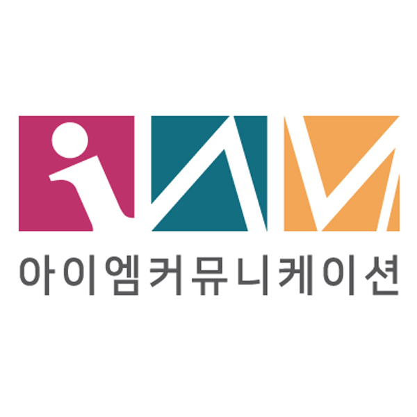 아이엠커뮤니케이션