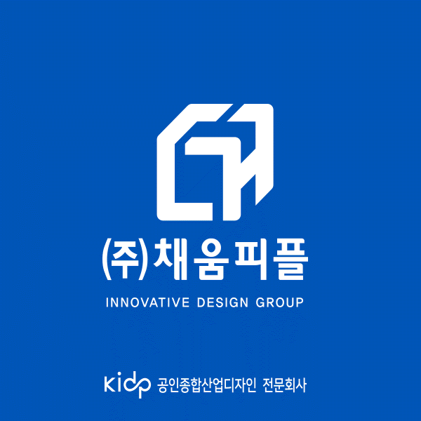 (주)채움피플