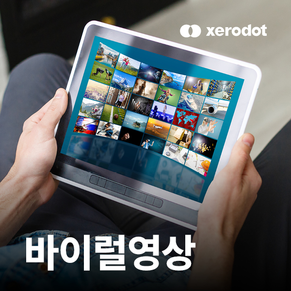 주식회사 제로닷