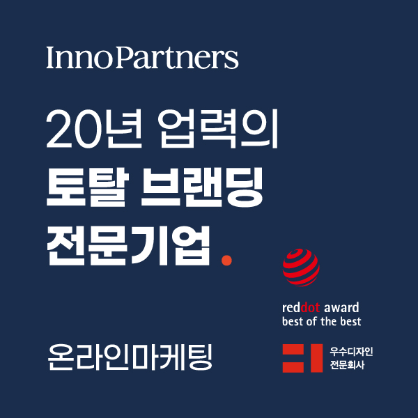 ㈜이노파트너스