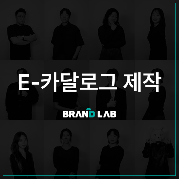 E-카탈로그/전자카탈로그 제작-디자인,개발 (기획외) 이미지