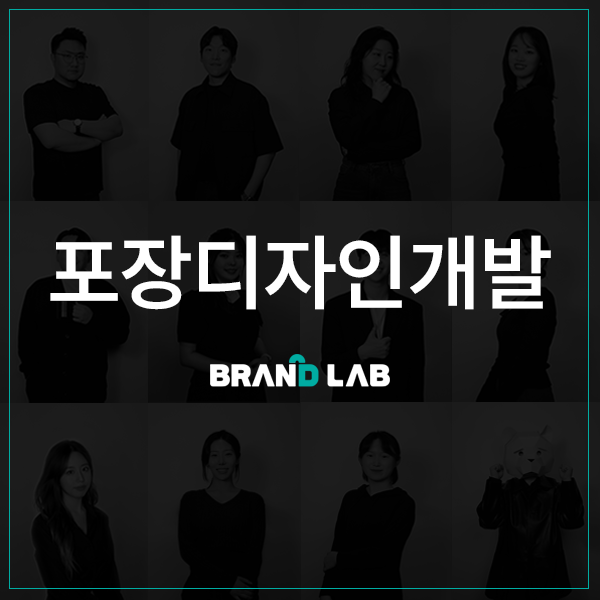 [포장디자인] 상품 패키지 디자인 개발 이미지