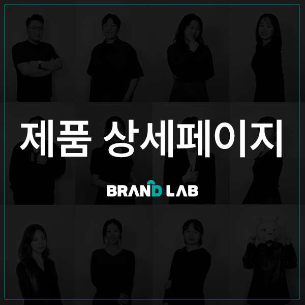 [제품상세페이지] 와디즈,스마트스토어,쿠팡,쇼핑몰 상세페이지 제작 이미지