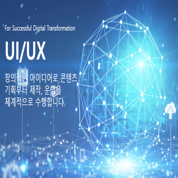 전통문화 홍보/마케팅을 위한 반응형 웹/모바일 홈페이지(누리집) 및 쇼핑몰 제작 이미지