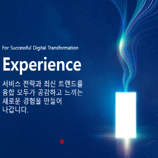 전통문화 홍보/마케팅을 위한 반응형 웹/모바일 홈페이지(누리집) 및 쇼핑몰 제작 이미지