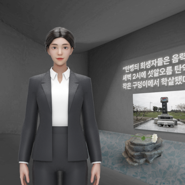 데이터킹 주식회사