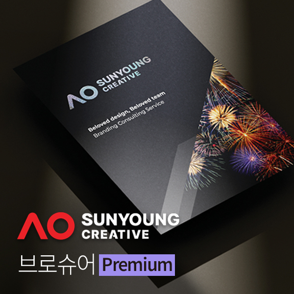 [편집디자인] 카탈로그, 브로슈어, 리플렛, 인포그래픽, 카드뉴스 디자인