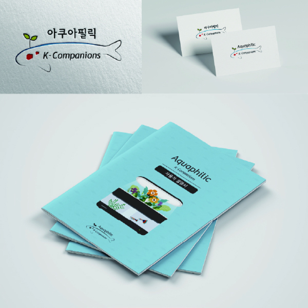 브랜드 홍보물, CIBI 브랜딩, 패키지 디자인, 캐릭터 디자인 개발