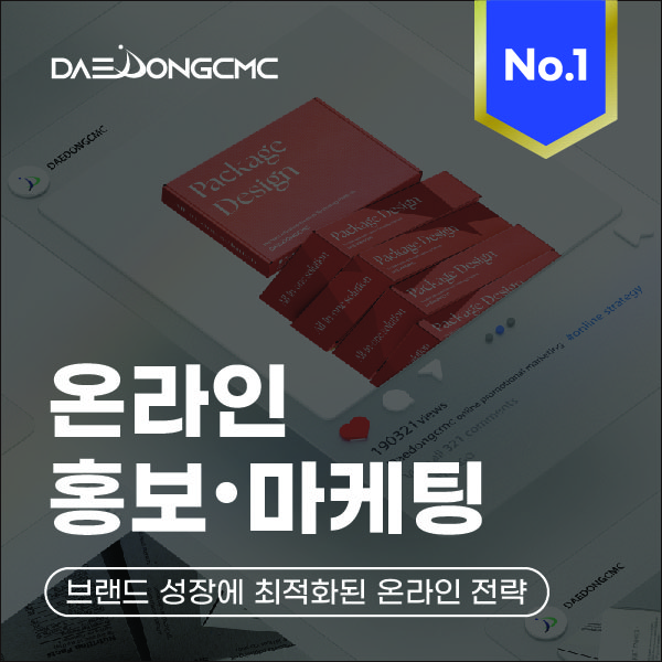 주식회사 대동씨엠씨