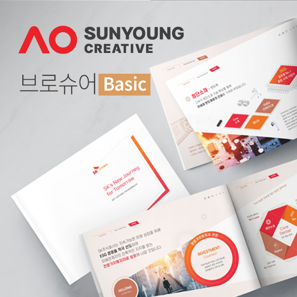 [편집디자인] 카탈로그, 브로슈어, 리플렛, 인포그래픽, 카드뉴스 디자인