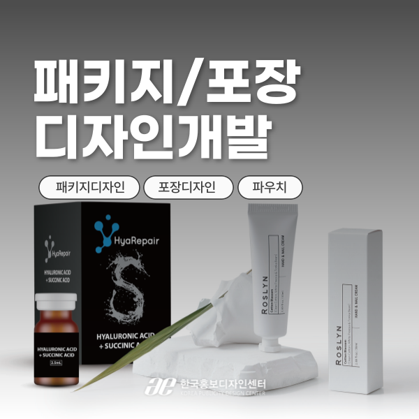 한국홍보디자인센터