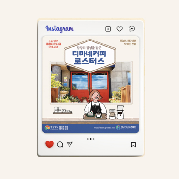 카드뉴스SNS블로그 콘텐츠 통합 제작 이미지