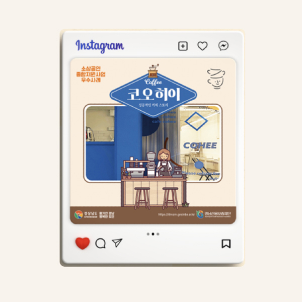 카드뉴스SNS블로그 콘텐츠 통합 제작 이미지