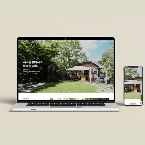 예약쇼핑몰 통합 반응형 홈페이지 제작 이미지