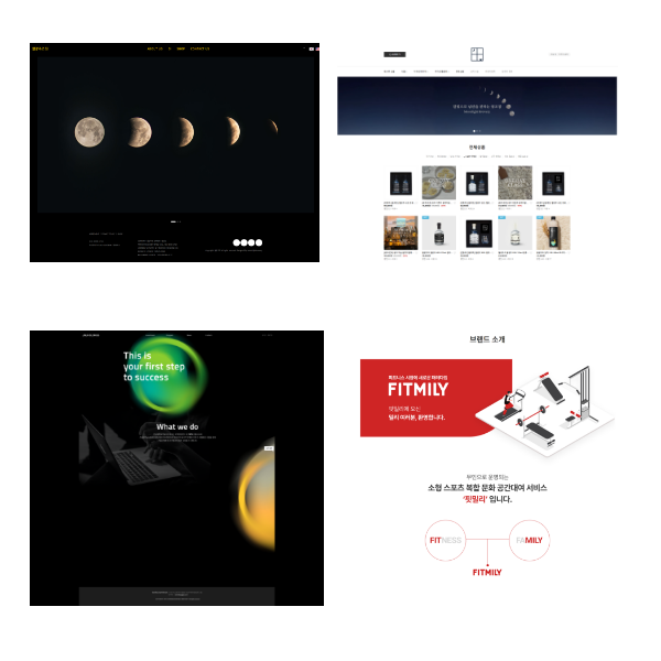 반응형 홈페이지 개설/구축 이미지