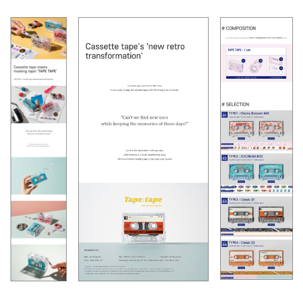 상세 페이지 제작 이미지