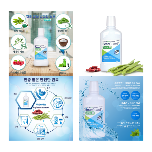 상세 페이지 제작 이미지