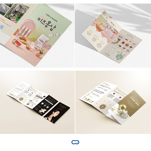편집디자인(홍보물) 디자인 개발 카탈로그, 리플렛, 브로슈어 이미지