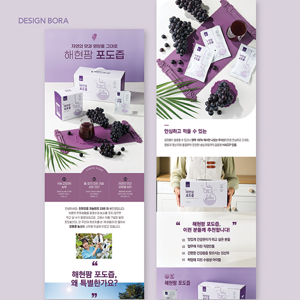 온라인 시장을 선도하는 잘 팔리는 상세페이지 제작 이미지