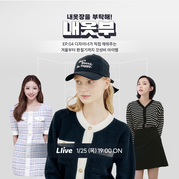 유튜브, 인스타그램 등 SNS 및 네이버쇼핑 등 커머스 마케팅 이미지