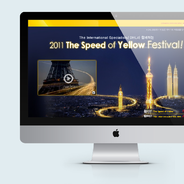 웹디자인 개발 [홈페이지, 쇼핑몰, 상세페이지 등] 이미지