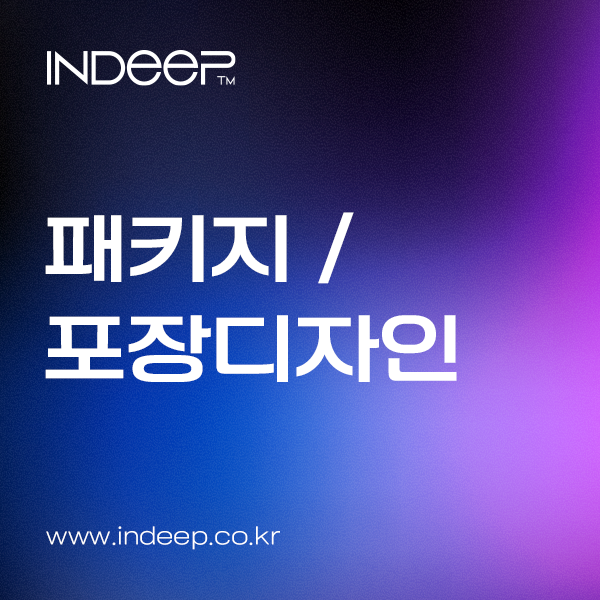 주식회사 인딥