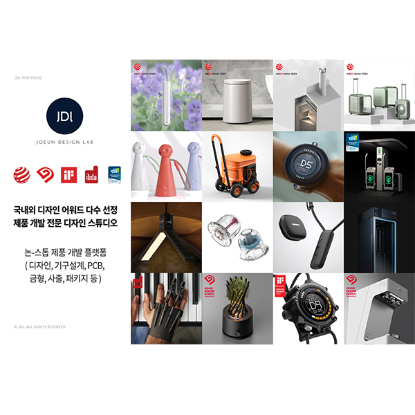 제이디엘(JDL)