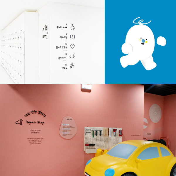 [ 통합전략 ] CI BI 브랜딩  이미지