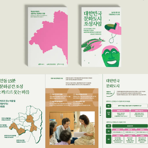 홍보물 디자인 및 제작(카탈로그, 리플렛, 회사소개서 등) 이미지