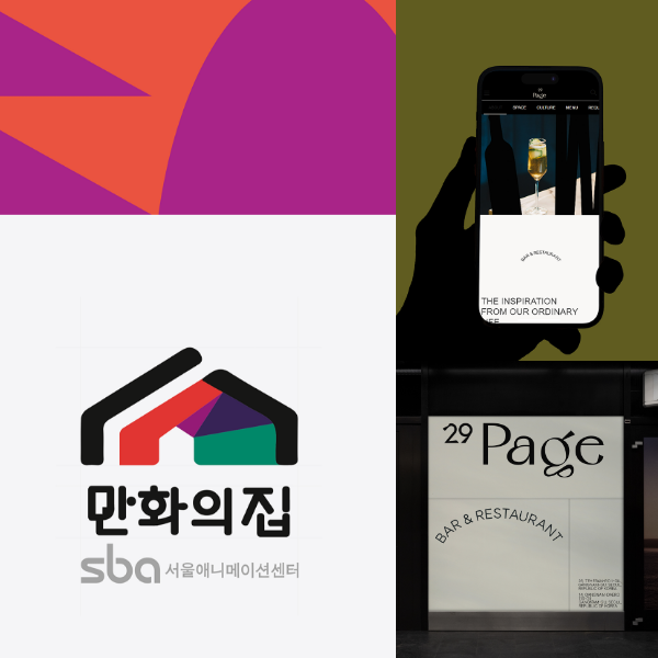 [ CI BI 브랜딩 ] 이미지