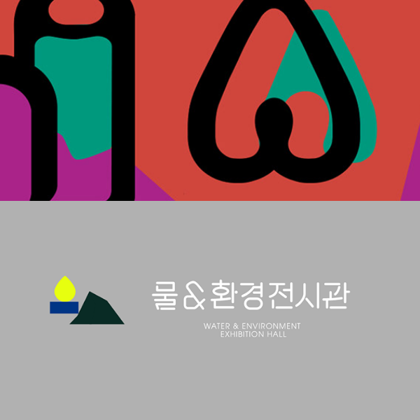 [ 통합전략 ] CI BI 브랜딩  이미지