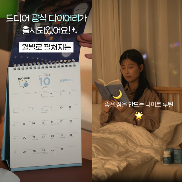 온라인 홍보 마케팅 종합(SNS, 바이럴, 마케팅 등) 이미지
