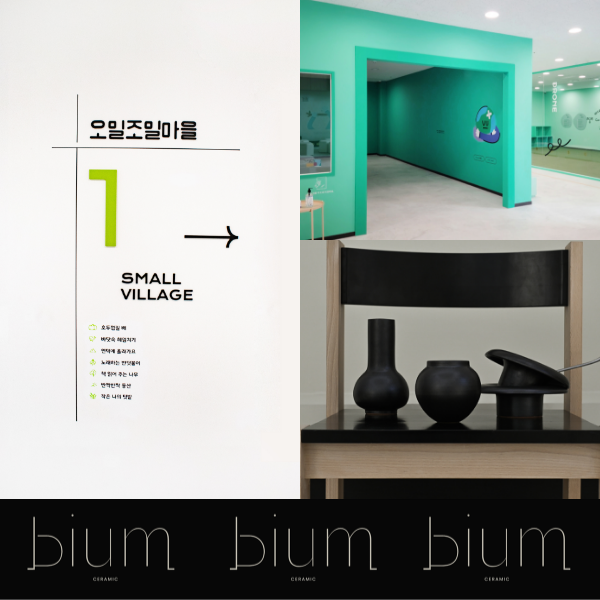 [ 통합전략 ] CI BI 브랜딩  이미지