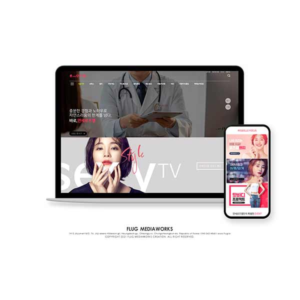 반응형 홈페이지 제작, 앱(APP)개발 이미지