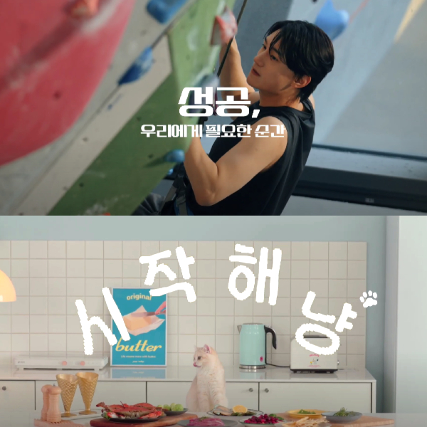 제품 홍보 영상 제작(브랜드 필름, 홈페이지 영상 제작 등) 이미지