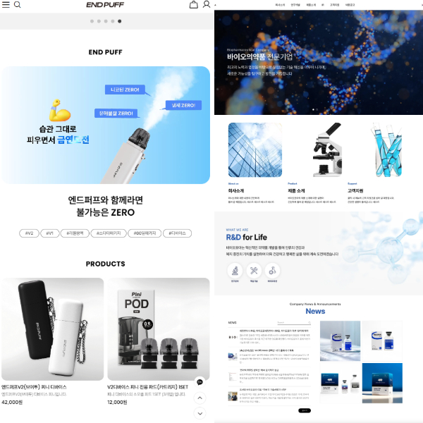 홈페이지 디자인 이미지